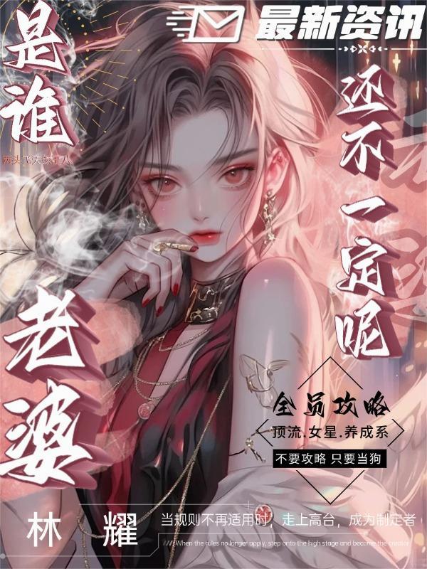 全员攻略游戏快穿