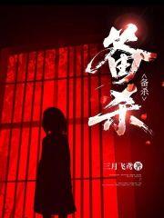 右脚什么时候宣空