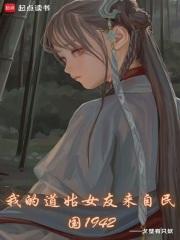 我的道姑有朋歌词