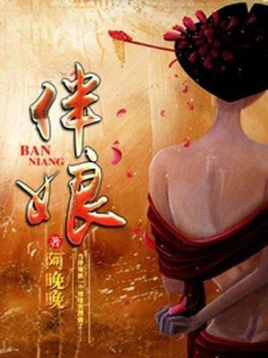 伴娘能当几次 做伴娘的忌讳是什么