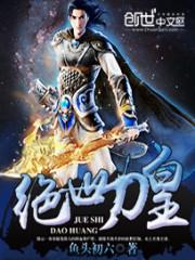 幻世之蛟龙重生在线阅读