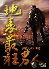 巅峰奇才 失眠大吹比