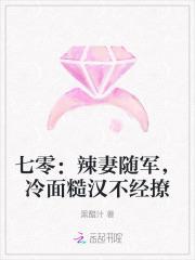 冷面糙汉不经撩