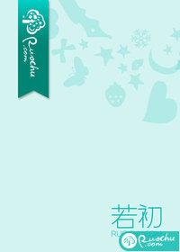 白切黑是什么意思