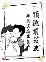 顶流今天又秀了吗