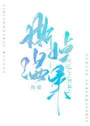 撕掉温柔抱猫资源