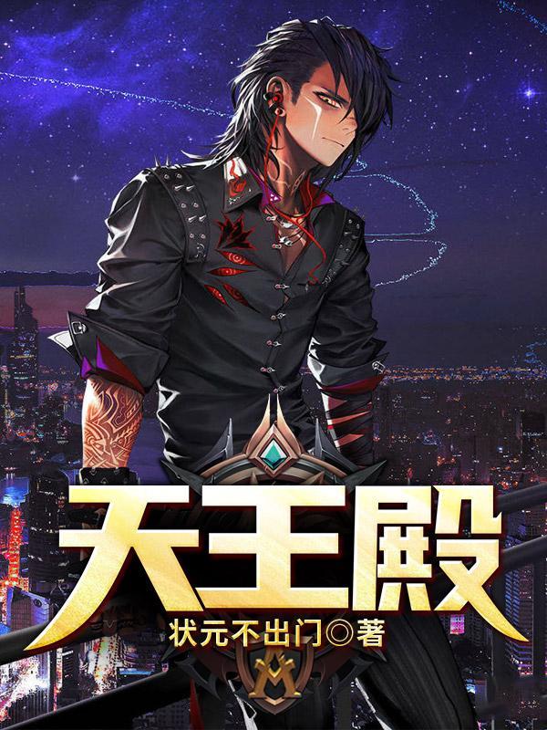 虎啸都市第二步