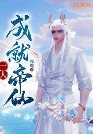 我主宰万物世间法则动漫在线观看