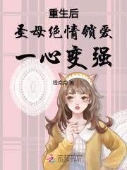 全家重生未世前