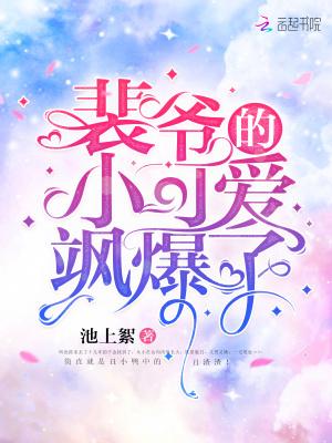 告白夫妇全集在线