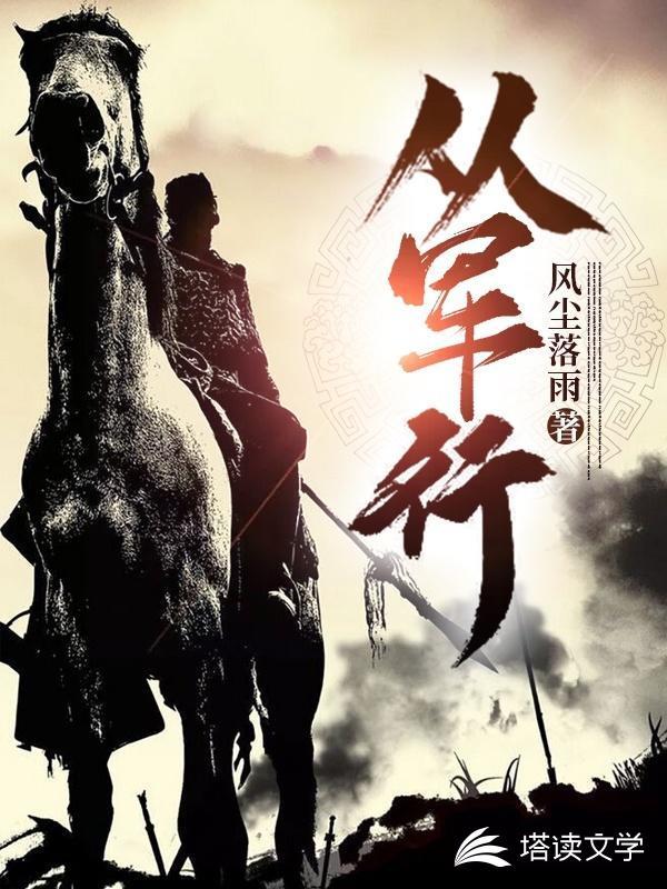 从军行古诗全部(其一到其七)