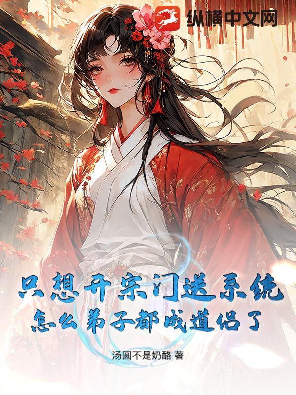 宗门只有一个人的