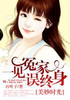 美妙时光是什么意思