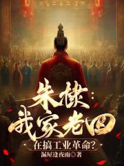 在搞工业革命?免贵阅
