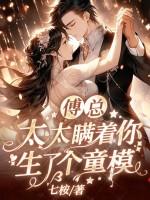 太太马甲又掉了