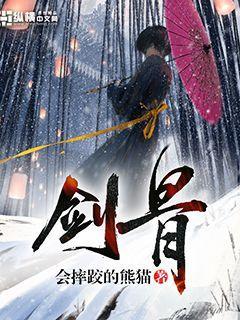 剑骨主角宁弈有几个女人