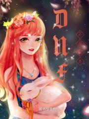 dnf不屈意志在哪里