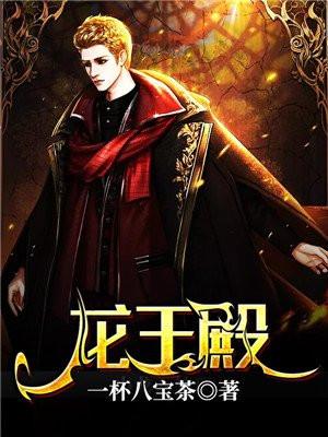 上门狂婿张玄林清菡TXT