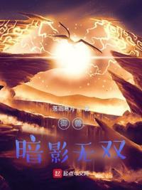 我的御兽是暗影魔龙