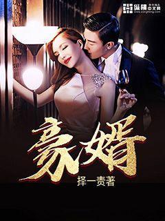 豪婿韩三千免费阅读全文最新完整版