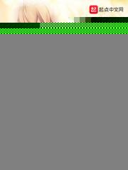 永恒美食乐园笔趣阁无弹窗阅读