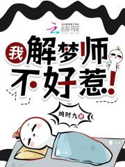不好惹漫画全集