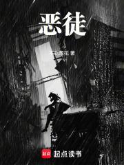 恶徒不除难取真经