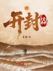 开封10木本菊花能泡三天吗