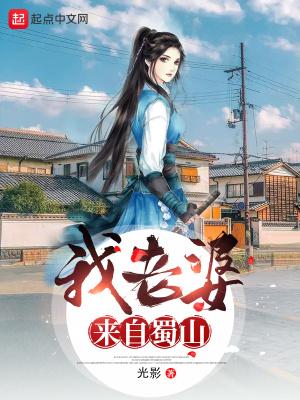 主人公是林莫的