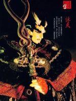 诛天劫对称的女名