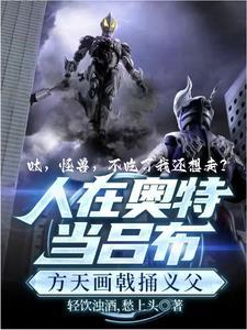 不吃了我还想走作者轻