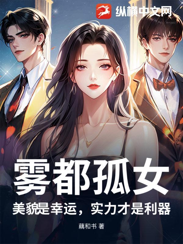 雾都孤儿详细简介