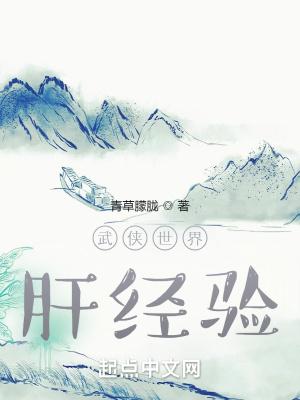武侠世界搞护肤