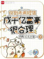 每天收到一条未来信息