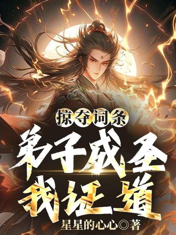 弟子成规是成语吗