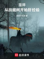 巫师从技能树开始肝经验