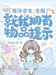 海洋求生怎么玩