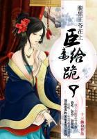 腹黑王爷宠王妃的