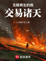 无限再生的哥哥