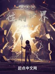 我只是想干饭而已什么意思