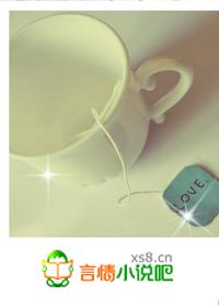 恶魔总裁吻上我免费阅读