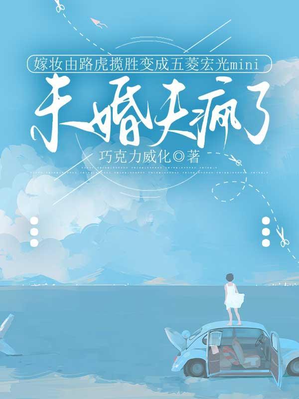 路虎版五菱宏光