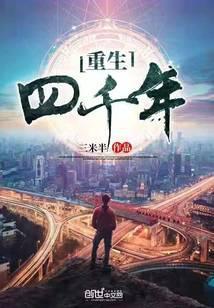 重生1980年