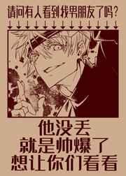 我男友天下第一晋江