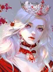 身为女王如何拒绝爱意最新章节列表