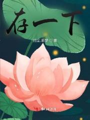 存一下行李英文