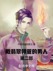 翡翠翎管是什么