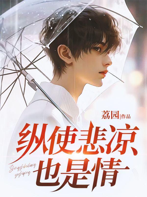 林徽因三生有幸遇见你纵使悲凉也是情