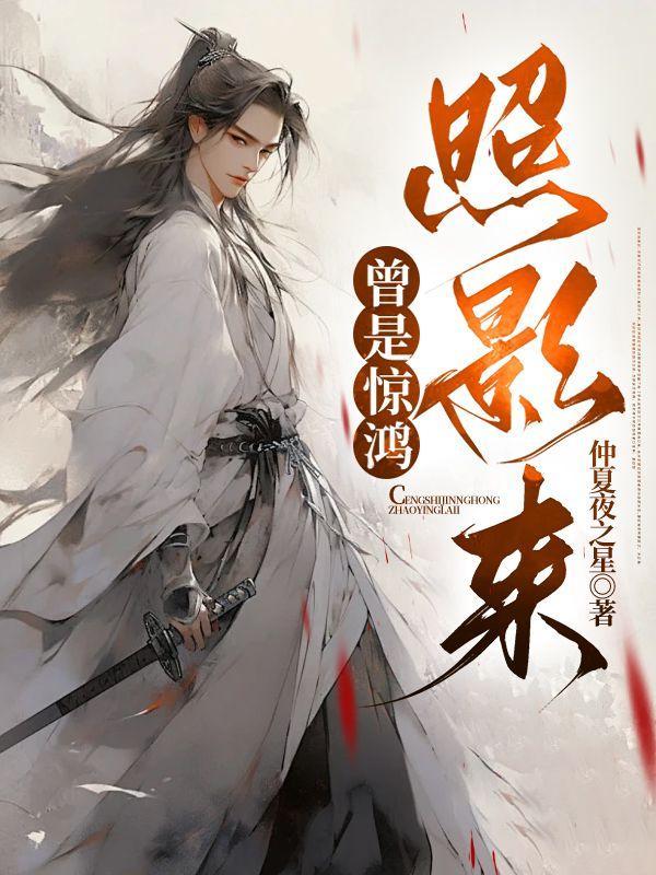 碧波桥下伤心绿