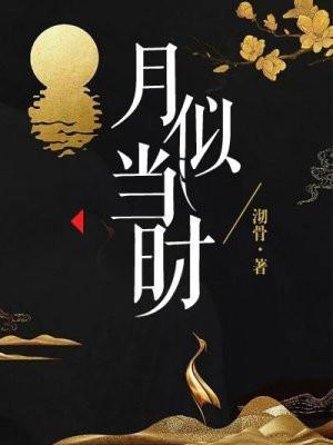 人已非然下一句